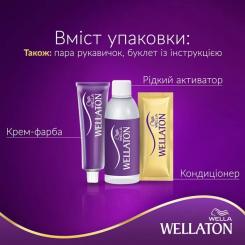 Краска для волос Wellaton 10/0 Сахара 110 мл Фото 2