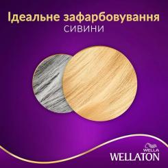 Краска для волос Wellaton 10/0 Сахара 110 мл Фото 4