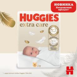Подгузники Huggies Extra Care Размер 1 (2-5 кг) 84 шт Фото 2