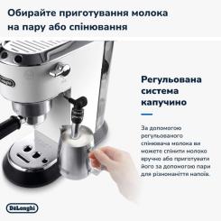 Рожковая кофеварка эспрессо DeLonghi EC685W Фото 3