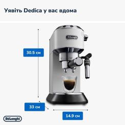 Рожковая кофеварка эспрессо DeLonghi EC685W Фото 4