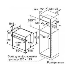 Духовой шкаф Bosch HBJ558YW0Q Фото 3