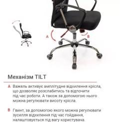 Офисное кресло Аклас Гилмор FX CH TILT Черное Фото 9