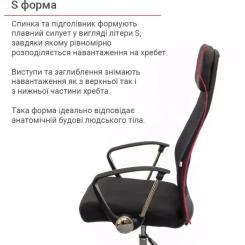 Офисное кресло Аклас Гилмор FX CH TILT Черное Фото 4