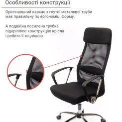 Офисное кресло Аклас Гилмор FX CH TILT Черное Фото 6