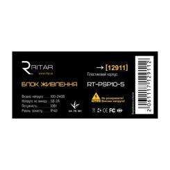 Блок питания для систем видеонаблюдения Ritar RTPSP10-5 Фото 1