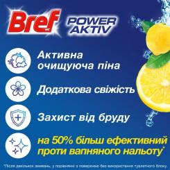 Туалетный блок Bref Сила Актив Лимон 4 х 50 г Фото 1