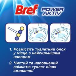 Туалетный блок Bref Сила Актив Лимон 4 х 50 г Фото 3