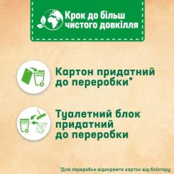 Туалетный блок Bref Сила Актив Лимон 4 х 50 г Фото 4