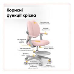 Детское кресло Mealux Sprint Duo KP Фото 2