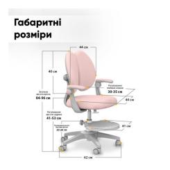 Детское кресло Mealux Sprint Duo KP Фото 3