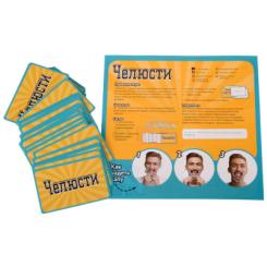 Настольная игра Magellan Щелепи Фото 5