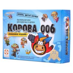 Настольная игра Стиль жизни Корова 006 ювілейна Фото