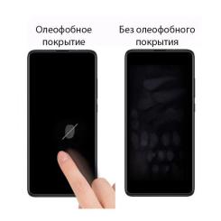 Стекло защитное Drobak Apple iPhone 12 Pro Max (232315) Фото 2