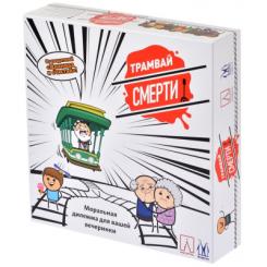 Настольная игра 18+ Magellan Трамвай смерті Фото