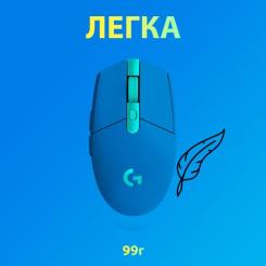 Мышка Logitech G305 Lightspeed Blue Фото 4