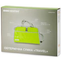 Термосумка Кемпінг Travel 21 л Фото 5