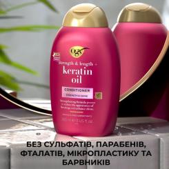 Кондиционер для волос OGX Keratin Oil проти ламкості з кератиновою олією 385 Фото 9