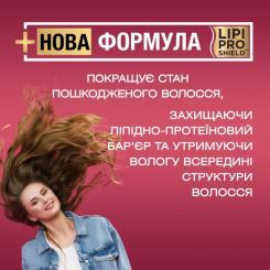 Кондиционер для волос OGX Keratin Oil проти ламкості з кератиновою олією 385 Фото 10