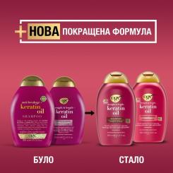 Кондиционер для волос OGX Keratin Oil проти ламкості з кератиновою олією 385 Фото 4