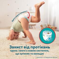 Подгузники Pampers трусики Pants Giant Размер 6 (14-19 кг) 84 шт. Фото 2