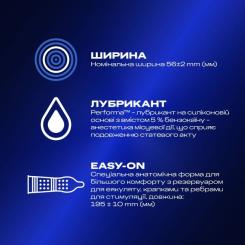 Презервативы Durex Dual Extase рельефные с анестетиком 3 шт. Фото 1