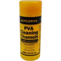 Автомобильная салфетка AUTO DRIVE в тубе 43 * 32 см Фото 4