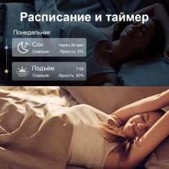 Умная лампочка TP-Link Tapo L530E Фото 5