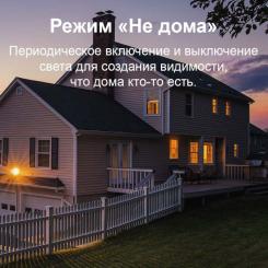 Умная лампочка TP-Link Tapo L530E Фото 7