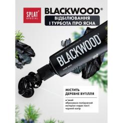 Зубная паста Splat Special Blackwood 75 мл Фото 4