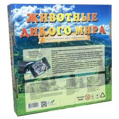 Настольная игра Strateg Животные дикого мира рус. Фото 2