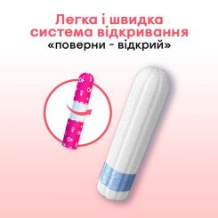 Тампоны Kotex Mini 16 шт. Фото 2