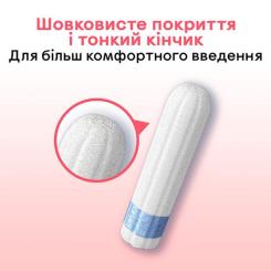 Тампоны Kotex Mini 16 шт. Фото 3