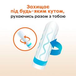 Тампоны Kotex Active Normal 16 шт. Фото 2