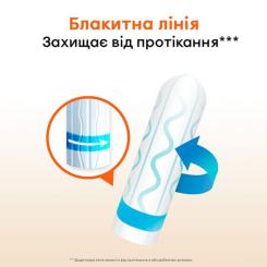 Тампоны Kotex Active Normal 16 шт. Фото 4