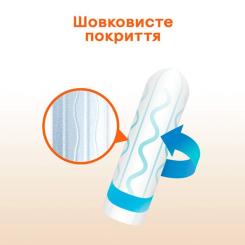 Тампоны Kotex Active Normal 16 шт. Фото 5