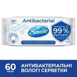 Влажные салфетки Smile Antibacterial з Д-пантенолом 60 шт. Фото 5