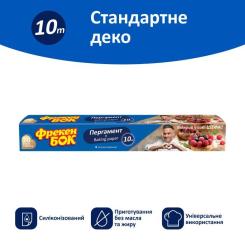 Бумага для выпечки пергаментная Фрекен БОК 10 м Фото 1