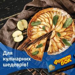 Бумага для выпечки пергаментная Фрекен БОК 10 м Фото 2