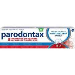 Зубная паста Parodontax Комплексная Защита Экстра Свежесть 75 мл Фото