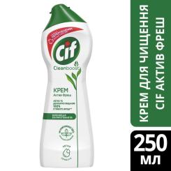 Крем для чистки кухни Cif Актив Фреш 250 мл Фото 2