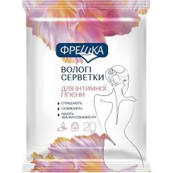 Салфетки для интимной гигиены Фрешка 20 шт. Фото