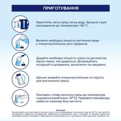 Детская смесь HiPP Organic Combiotic 1 начальная 900 г Фото 6