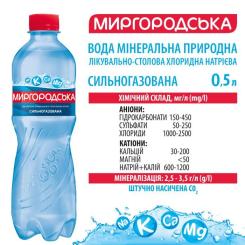 Минеральная вода Миргородська 0.5 л Фото 2