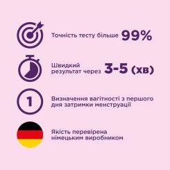 Тест на беременность Evitest One полоска Фото 1