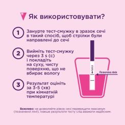 Тест на беременность Evitest One полоска Фото 2