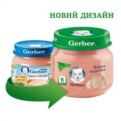 Детское пюре Gerber Нежная индейка 80 г Фото 1