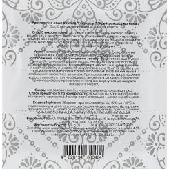 Ароматическое саше Sun Lux Fragrances Магнолия Фото 1