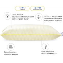 Подушка MirSon бамбукова Hand Made Carmela 937 середня 60x60 Фото 1