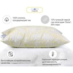 Подушка MirSon Extra 60х60 см Фото 2